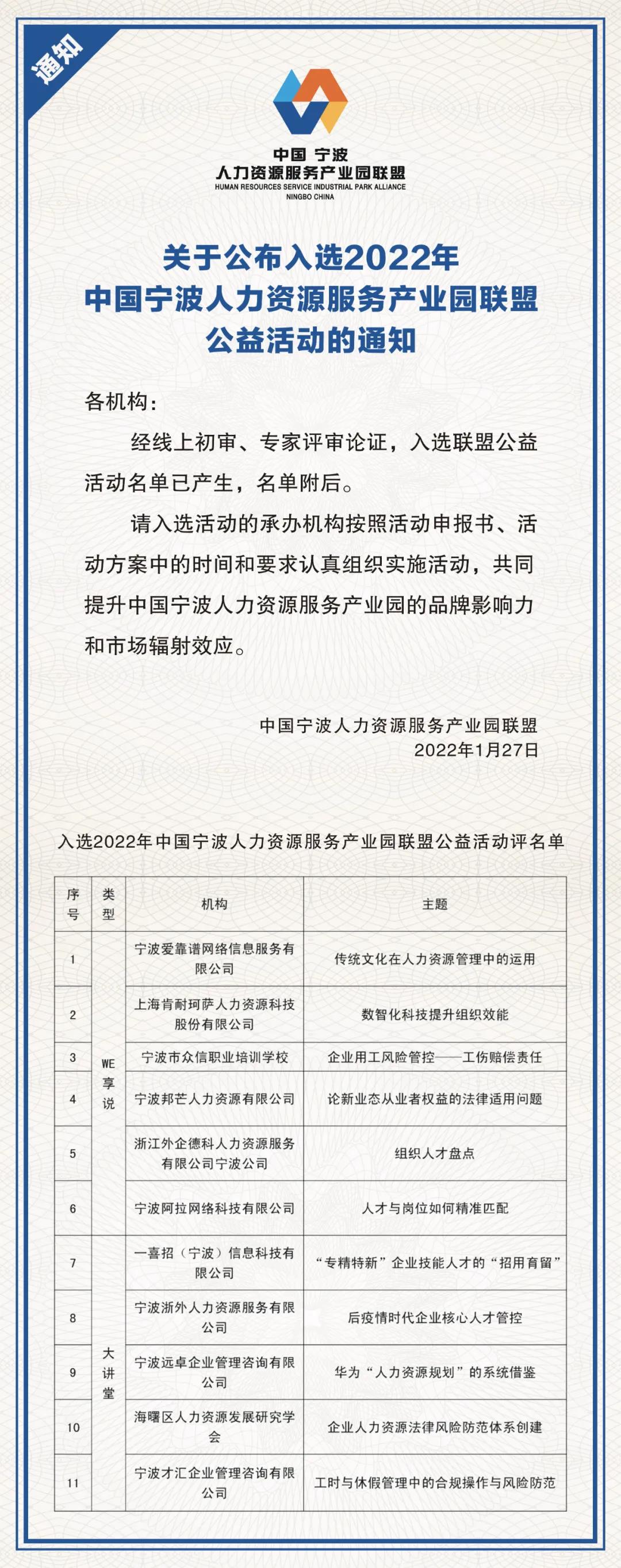 微信圖片_20220216092433.jpg